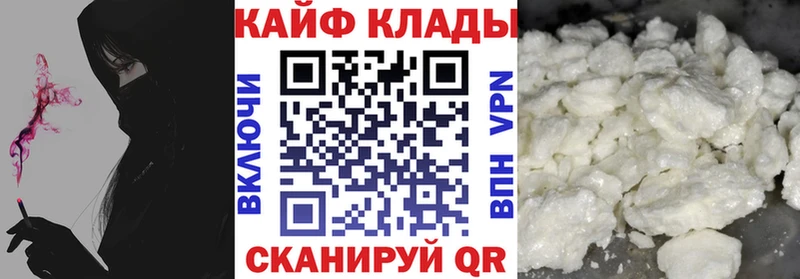 Купить Подольск ГАШИШ  COCAIN  Альфа ПВП  Канабис  Амфетамин  Мефедрон 