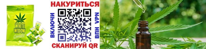 Еда ТГК конопля Подольск