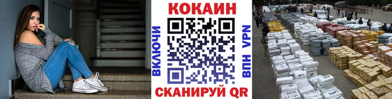 Кокаин 98%  omg ссылка  Подольск  цены  