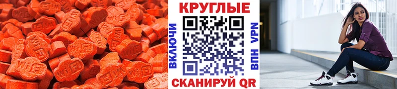 ЭКСТАЗИ XTC Подольск