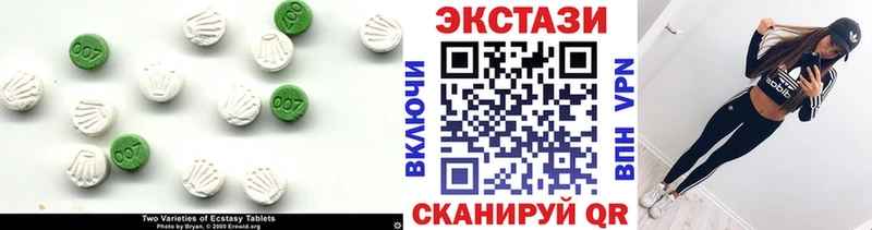 Ecstasy XTC  Подольск 