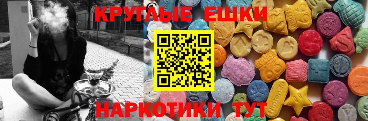 Ecstasy 300 mg Подольск