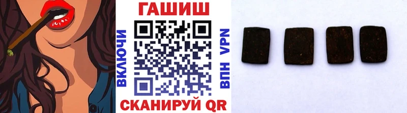 ГАШ хэш Подольск