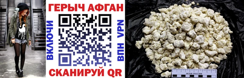ГЕРОИН Heroin  Подольск 