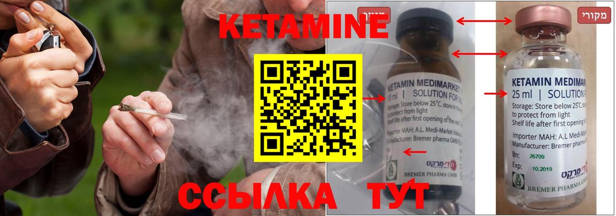 Подольск  ГАШИШ  Купить закладку  Кокаин  Меф МЯУ МЯУ   Вход с VPN  Каннабис 