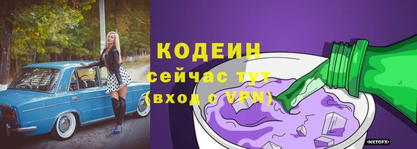 экстази Абинск