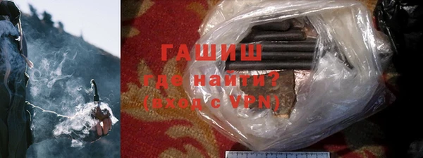 экстази Абинск