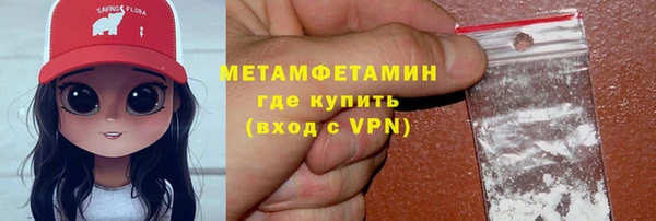 амф Абдулино