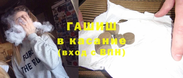 гашиш Абаза
