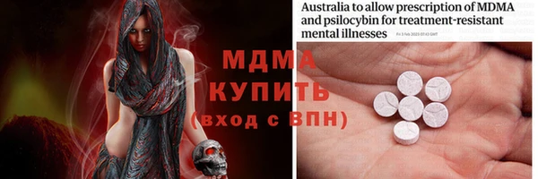 экстази Абинск