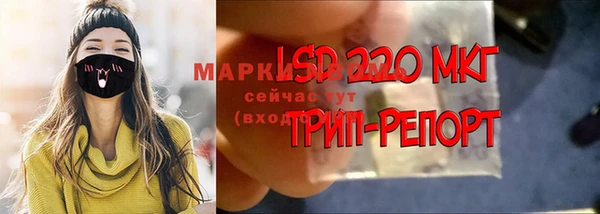 амф Абдулино