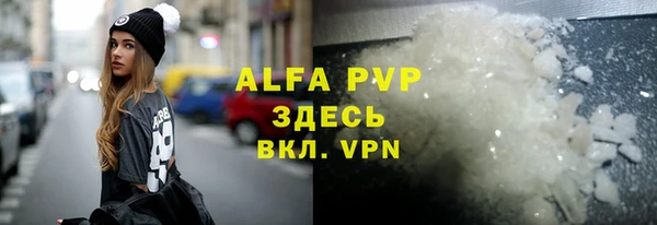 амф Абдулино