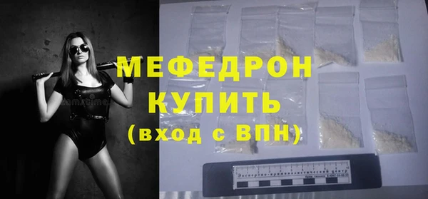 амф Абдулино