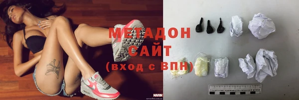 экстази Абинск