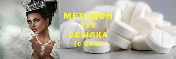 экстази Абинск