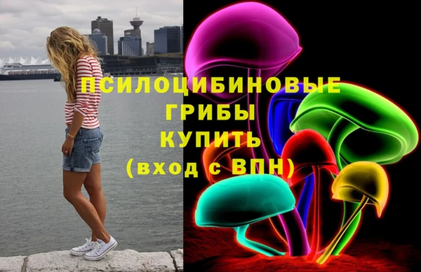 экстази Абинск