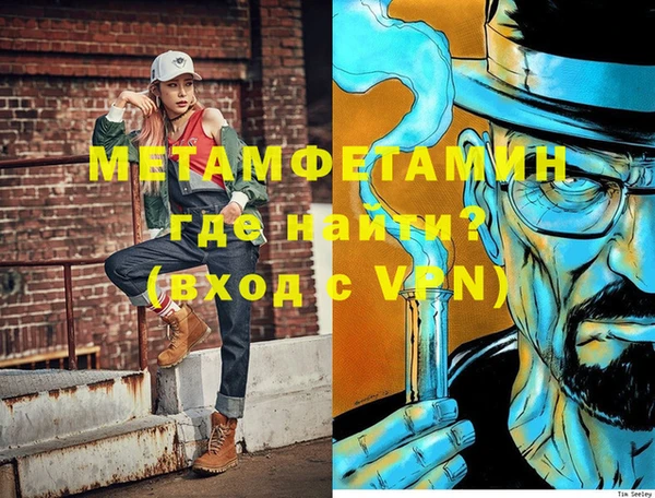 гашиш Абаза