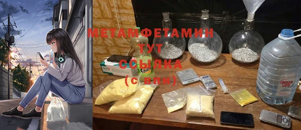 экстази Абинск