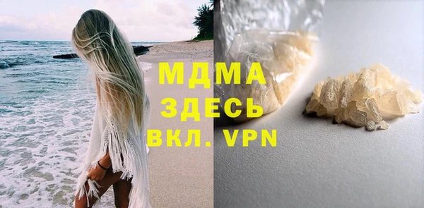 гашиш Абаза