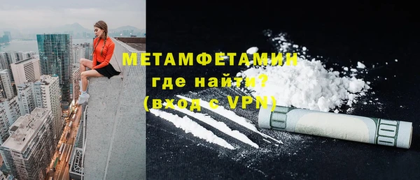 гашиш Абаза
