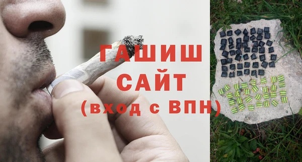 амф Абдулино