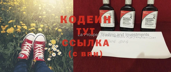 гашиш Абаза