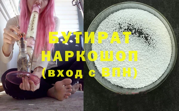 экстази Абинск