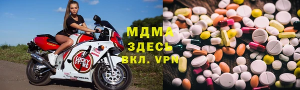 экстази Абинск