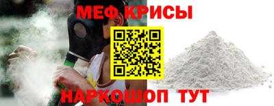 MESCALINE Усть-Илимск
