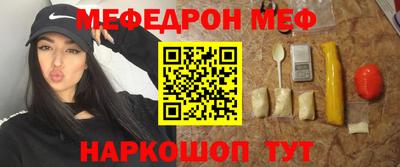 прущая мука Тулун