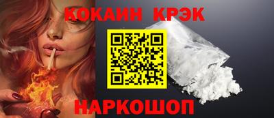 MESCALINE Усть-Илимск