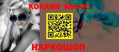 MESCALINE Усть-Илимск