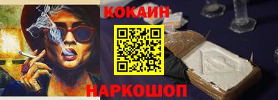 прущая мука Тулун