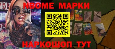 марихуана Туймазы
