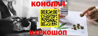 MESCALINE Усть-Илимск
