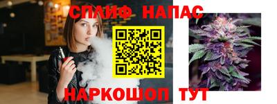 2c-b Усть-Джегута