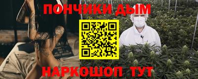 MESCALINE Усть-Илимск