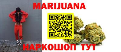 спайс Уссурийск