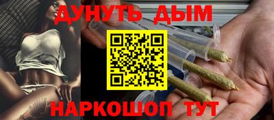спайс Уссурийск