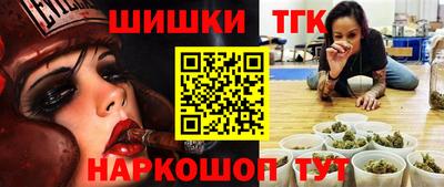 спайс Уссурийск