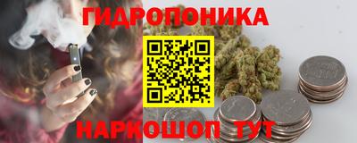 метамфетамин Ростов-на-Дону