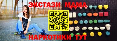 2c-b Усть-Джегута