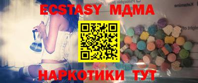 2c-b Усть-Джегута