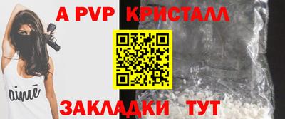 спайс Уссурийск