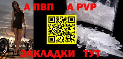 MESCALINE Усть-Илимск