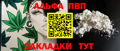 2c-b Усть-Джегута