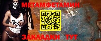 метадон Тула