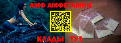 спайс Уссурийск