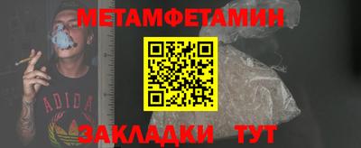 метадон Тула