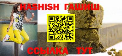 марихуана Туймазы